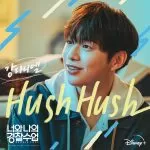 دانلود آهنگ Hush Hush (Feat. MIYAVI) (Korean Ver.) (Rookie Cops Special OST) کانگ دنیل (KANG DANIEL)